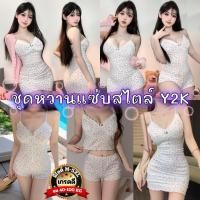 ราคา BKK SEXY ชุดนอน ชุดเซ็ต2ชิ้น ชุดเดรส มีไซต์ใหญ่ M 5XL นน 40 100kg ชุดนอนสายเดี่ยว ชุดนอนรัดรูป กระโปรงสั้น SET 873 (27303670617)