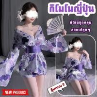 ราคา BKK SEXY เสื้อคลุมนอนผู้หญิง ชุดนอนเซ็กซี่ผู้หญิง ชุดผู้หญิงเซ็กซี่ M 5XL 40 100กก B 193 (43918535291)