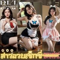 ราคา BKK SEXY ชุด sexy สาวอวบ cosplay สาวอวบ เซตสาวอวบ ชุดคอสเพลย์ XL 5XL นน66 100kg รวมคอสเพลย์รุ่นขายดี SET 696 (27150099238)