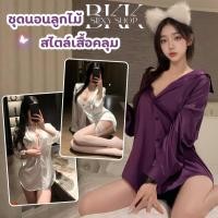 ราคา BKK SEXY ชุดผู้หญิงเซ็กซี่ ชุดนอนลูกไม้เซ็กซี่ ชุดคลุมนอนเซ็กซี่ M 5XL 40 100กก B 306 (40314281461)