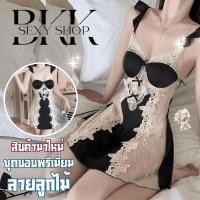 ราคา BKK SEXY ชุดนอนซาติน ชุดนอนกระโปรง ชุดนอนสายเดี่ยว M 5XL 40 100กก B 547 (43761755414)