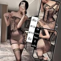 ราคา BKK SEXY เดรสแซ่บๆ ชุดแซ่บๆ ชุดอ่อยแฟน M 5XL 40 100กก B 1116 (55400897703)