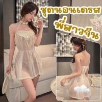 ราคา BKK SEXY ชุดเซ็กซี่รัดรูป ชุดนอนผ้าบางผู้หญิง ชุดนอนผู้หญิง เซ็กซี่ M 5XL 40 100กก B 1301 (40317892967)