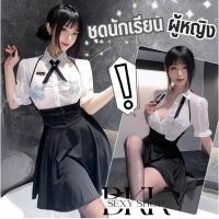 ราคา BKK SEXY ชุดนักเรียน JK ชุด 2 ชิ้น ชุดคอสเพลย์ เอี๊ยมกระโปรงบานเอวสูง พร้อมคอซอง B 722 (29907677904)
