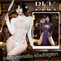 ราคา BKK SEXY ชุดนอนเซ็กซี่ใส่ยั่วผัว ชุดนอนซีทรูลูกไม้ ชุดกี่เพ้า M 5XL 40 100กก B 821 (26240404606)