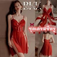 ราคา BKK SEXY ชุดนอนไม่ได้นอน ชุดนอนกระโปรงยาว ชุดนอนลูกไม้ ไซต์ M 5XL นน 40 100 Kg อกแต่งลูกไม้ คอวีลึก เเซ่บมาก B 066 (28079444362)
