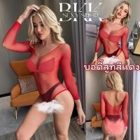 ราคา BKK SEXY ชุดยั่วยวน บอดี้สูทผู้หญิง ชุดตาข่ายแขนยาว เสื้อแขนยาว เว้าสะโพก แต่งเพรชวิบวับ B 089 (29276163198)