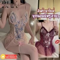ราคา BKK SEXY ชุดเซ็กซี่รัดรูป ชุดนอนลูกไม้เซ็กซี่ ชุดนอนซีทรู M 5XL 40 100กก ลายลูกไม้ สายไขว้ด้านข้าง ซีทรูบางๆ S 276 (42161285033)