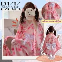 ราคา BKK SEXY ชุดคลุมกิโมโน เสื้อคลุมนอน คอสเพลย์กิโมโน M 5XL 40 100กก สไตล์ญี่ปุ่น ลายน่ารักเวอร์ S 388 (28738689821)