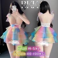 ราคา ชุดเจ้าหญิง เดรสเจ้าหญิง มีไซต์ตั้งแต่ M 5XL 100kg แพคเกจใหม่ กระโปรงทรงสุ่มเลเยอร์ เนื้อผ้าชีฟองสีพาสเทล B 1160 (22385789810)