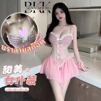 ราคา ชุดนอนไม่ได้นอน ชุดนอนเซ็กซี่ เดรสสายเดี่ยวลายสก็อต ซีทรูแต่งโบว์กระโปรงชีฟอง B 578 (17896607193)