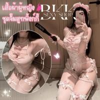 ราคา BKK SEXY ชุดนอนเซ็กซี่ ชุดยั่วแฟน ชุดบอดี้สูทเซ็กซี่ M 5XL 40 100กก ดีไซน์สวย B 745 (41261209020)