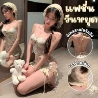 ราคา BKK SEXY ชุดเดรสผู้หญิง ชุดยั่วอารมณ์ ชุดแซ่บสายฝอ M 5XL 40 100กก B 1300 (29341590462)