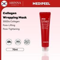 ราคา MEDI PEEL Red Lacto Collagen Wrapping Mask 70ml (52500229248)