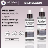 ราคา ดร Melaxin Peel Shot Exfoliant Black Rice Ampoule 80ml 1 1 Gentle Gommage Peeling (51200090780)
