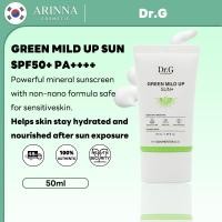ราคา DR G GREEN MILD UP SUN SPF50 PA 50ml (43375329325)
