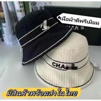 ราคา CODมีสินค้าพร้อมส่งในไทย อันดับ1 เนื้อผ้าดีพรีเมี่ยม หมวกบักเก็ต หมวกผู้หญิง หมวกผู้หญิง กดสั่งซื้อ (40915558557)