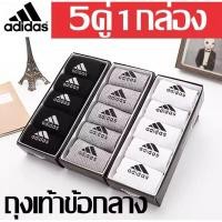 ราคา ความสูงข้อเท้า กล่องถุงเท้าห้าคู่ ถุงเท้าสบายสำหรับการวิ่งสวมใส่สำหรับการออกกำลังกายหนาอ่อนไม่บางผ้าสวมใส่สะดวกสบาย (40800134638)