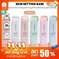 ราคา JUNGSAEMMOOL Skin Setting Base 40ml จองแซมมุล สกิน เซ็ตติ้ง เบส โทน ฟิลเตอร์ โทนอัพ ซัน โทน คอร์เร็กติ้ง สมูทติ้ง โกลว์ซิ่ง โทน บาลานซ์ซิ่ง (42357449313)