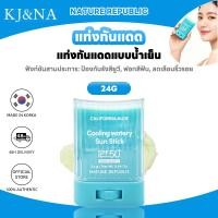 ราคา NATURE REPUBLIC California Aloe Cooling Watery Sun Stick SPF50 PA 24g (41057316715)