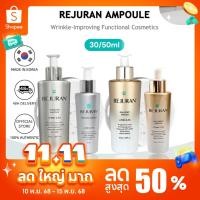 ราคา REJURAN Dual Effect Ampoule Turnover Ampoule 30ml 50ml (43557451802)