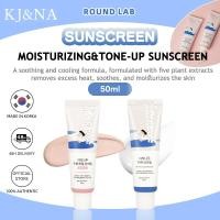 ราคา ROUND LAB Birch Juice Moisturizing Sunscreen SPF50 PA 50ml (28739370252)