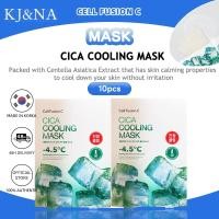 ราคา Cell Fusion C Post Alpha Cica Cooling Mask Sheet 10 ชิ้น (43761469131)