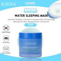 ราคา LANEIGE Water Sleeping Mask EX 70ml (43469238705)
