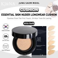ราคา JUNGSAEMMOOL Essential Skin Nuder Longwear Cushion SPF50 PA Refill included จองแซมมุล เอสเซนเชียล สกิน นูเดอร์ ลองแวร์ คุชชั่น (42357449249)