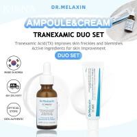 ราคา Dr Melaxin TX Cream Ampoule DUO SET ปรับปรุงความหมองคล้ํา ปรับสีผิวให้กระจ่างใส (27238801626)