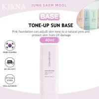 ราคา JUNGSAEMMOOL Skin Setting Tone up Sun Base 40ml ป้องกันรังสียูวี ปรับปรุงความหมองคล้ํา เรียบเนียน (43660321028)