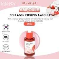 ราคา ROUND LAB Camellia Deep Collagen Firming Ampoule 30ml ผิวกระชับ เสริมความยืดหยุ่น (28889296692)