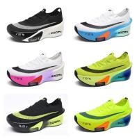 ราคา รองเท้าวิ่งคาร์บอน สำหรับการแข่งขัน มาราธอน และกิจกรรมกลางแจ้ง ออกแบบเพื่อกันลื่น (27489576705)