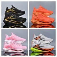 ราคา รองเท้าวิ่ง marathon สีสันหลากหลาย กันลื่น สำหรับทั้งชายและหญิง (43009299457)