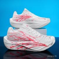 ราคา รองเท้าวิ่งคาร์บอนส่องสว่างสำหรับอากาศร้อน เหมาะสำหรับชายและหญิง (43320502398)