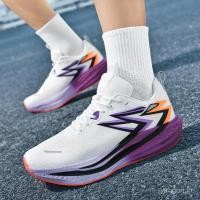 ราคา รองเท้าวิ่งคาร์บอน สำหรับมาราธอนและยอกเกอร์ ทั้งชายและหญิง (43867329055)