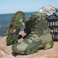 ราคา รองเท้าเดินป่า สำหรับผจญภัยกลางแจ้งและฝึกยุทธวิธี (50201770883)