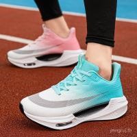 ราคา รองเท้าวิ่งมาราธอน พื้นรองเท้าแบบเบาะลมโค้งเท้า สำหรับนักเรียนและคนชอบวิ่ง ทั้งชายและหญิง (41819492942)