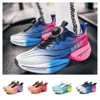 ราคา รองเท้าวิ่งสำหรับทั้งชายและหญิง กีฬากลางแจ้ง พร้อมปุ่มลูกบิด (44406554266)