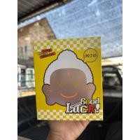 ราคา พร้อมส่งจากไทย จุ่มแยก ลุ้นซีเคร็ด พวงกุญแจ Amitofo Good luck (25691313658)