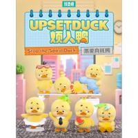 ราคา พร้อมส่งจากไทย ยกBox6จุ่ม New popbean upsetduck (51000722544)