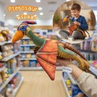 ราคา พร้อมส่ง ตุ๊กตาเทอร์โรซอร์ ตุ๊กตาไดโนเสาร์ ไดโนเสาร์บินได้ ตุ๊กตาเด็กผู้ชาย ขนาด 50 CM (48901902629)