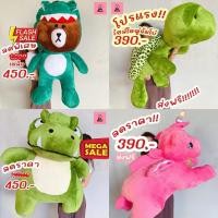 ราคา ตุ๊กตาตัวใหญ่ ตุ๊กตาตัวใหญ่เท่าคน หลายแบบ ตุ๊กตาของขวัญวันเกิด ขนาด 100 110 ซม (43651264058)