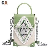 ราคา C R กระเป๋าสะพายข้างสายโซ่ทันสมัย กระเป๋าโทรศัพท์มินิ สไตล์ลักชัวรี่ มินิมอล ไอเทมใส่ได้ทุกสไตล์ ของขวัญผู้หญิง (40868569956)