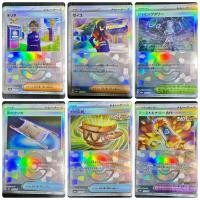 ราคา โปเกมอนการ์ดญี่ปุ่น แบบ Holo ลาย Poke Ball Japanese Pokemon Holo Card 100 บาท แท้ (41825052654)