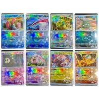 ราคา โปเกมอนการ์ดญี่ปุ่น แบบ Holo ลาย Poke Ball Japanese Pokemon Holo Card 100 บาท แท้ (42425047683)