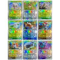 ราคา โปเกมอนการ์ดญี่ปุ่น แบบ Holo ลาย Poke Ball Japanese Pokemon Holo Card 100 บาท แท้ (40025069462)
