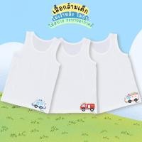ราคา มาแรง พร้อมส่ง ซับในเด็ก เสื้อกล้ามเด็ก ลายรถฮีโร่ นุ่มระบายอากาศได้ดี ไซส์ 2 13 ปี (41974425354)