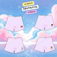 ราคา กางเกงซับในเด็กสีชมพู รุ่นสลิม กางเกงใน กันโป๊ ลายเจ้าหญิง ขาไม่บาน ยืดหยุ่นเบาสบายไม่เข้าวิน 2 12 ปีกางเกงซับใน (42558370781)