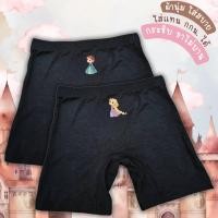 ราคา กางเกงซับในเด็กสีดำ รุ่นใหม่หนานุ่มขึ้น กางเกงใน กันโป๊ ลายเจ้าหญิงดิสนีย์ ขาไม่บาน ยืดหยุ่นเบาสบาย 2 12 ปี (44222608330)